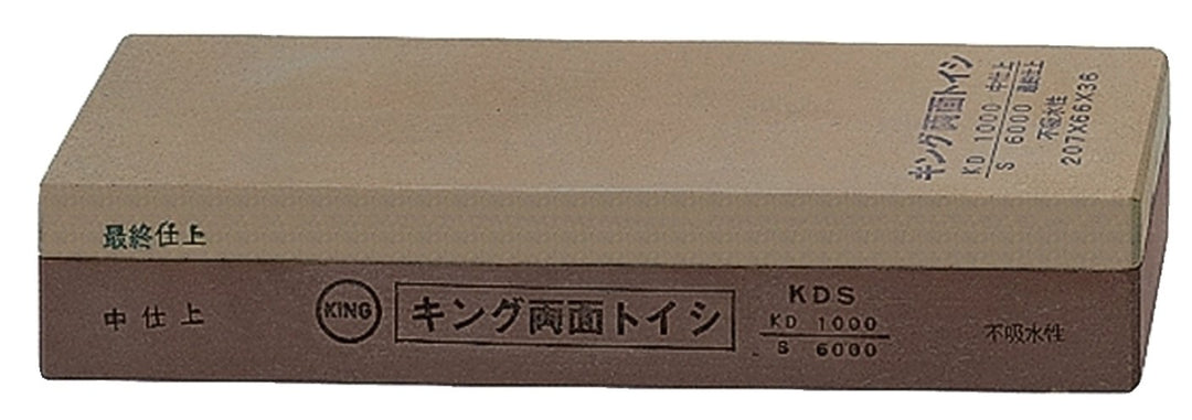 King / Suntiger kombinerad slipstav