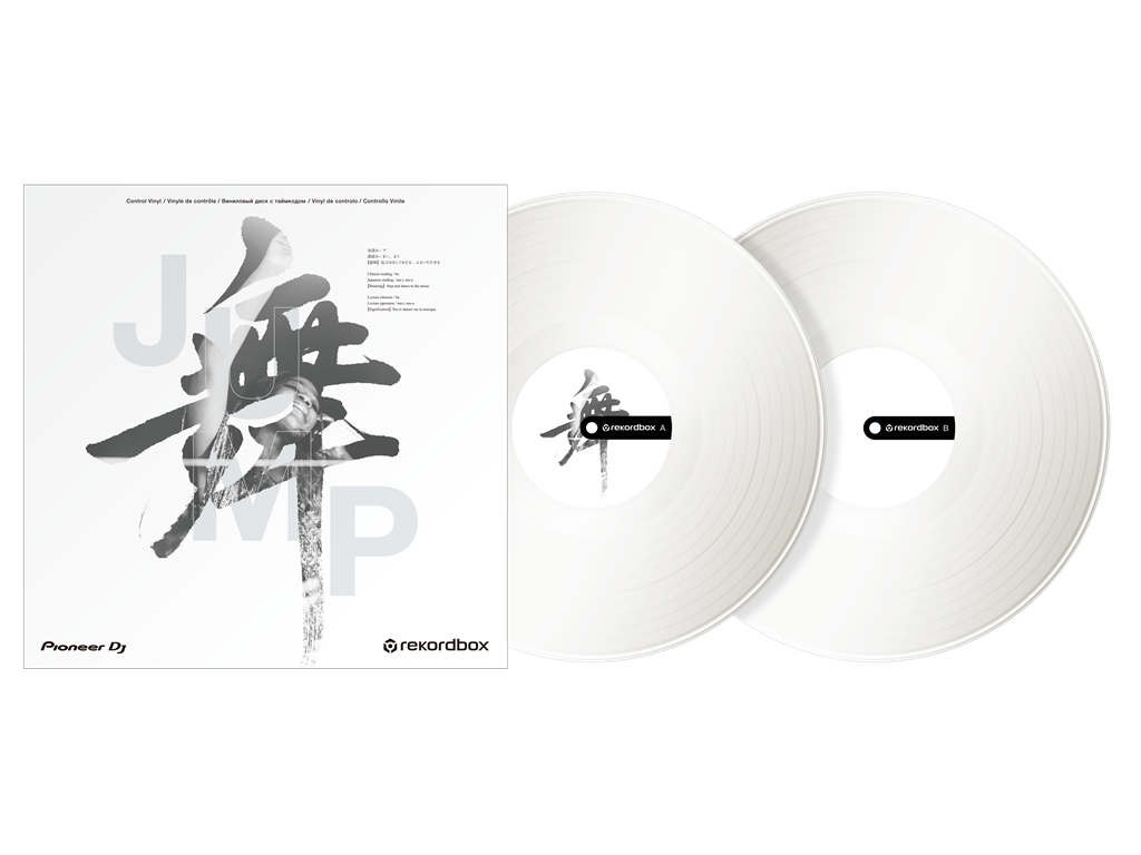 RB-VD2-W Rekordbox kontroll vinyl (set av 2) (vit)