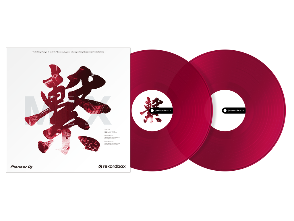 RB-VD2-CR Rekordbox kontroll vinyl (set av 2) (klar röd)