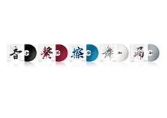 Timecode-system