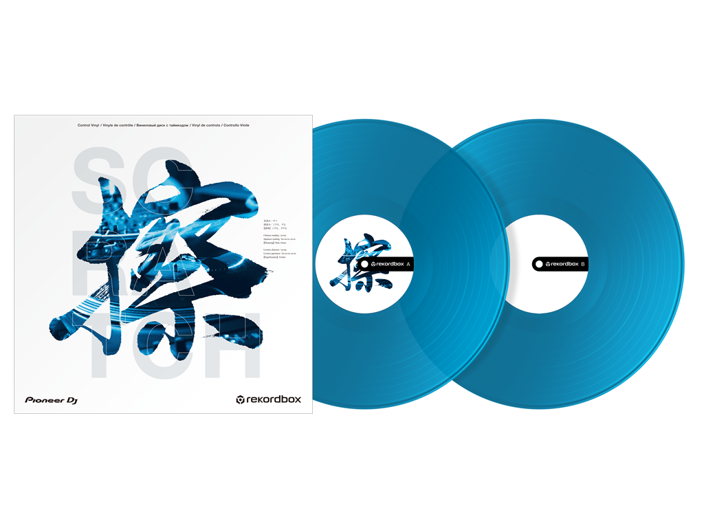 RB-VD2-CB Rekordbox kontroll vinyl (set av 2) (klar blå)