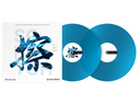 RB-VD2-CB Rekordbox kontroll vinyl (set av 2) (klar blå)
