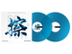 RB-VD2-CB Rekordbox kontroll vinyl (set av 2) (klar blå)