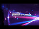 EUROLITE Mirror Cylinder 60cm